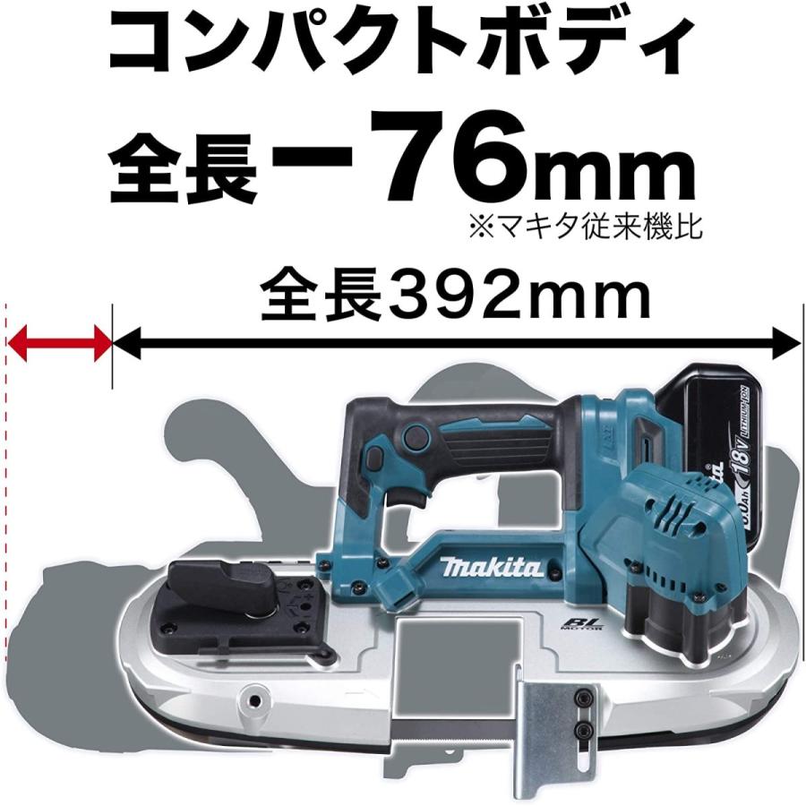 マキタ（makita） makita 18V充電式ポータブルバンドソー PB183DRGX 