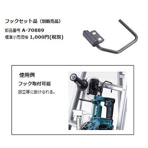 いよいよ人気ブランド マキタ(makita) 18V充電式ポータブルバンドソー フック A-70889 電動工具 