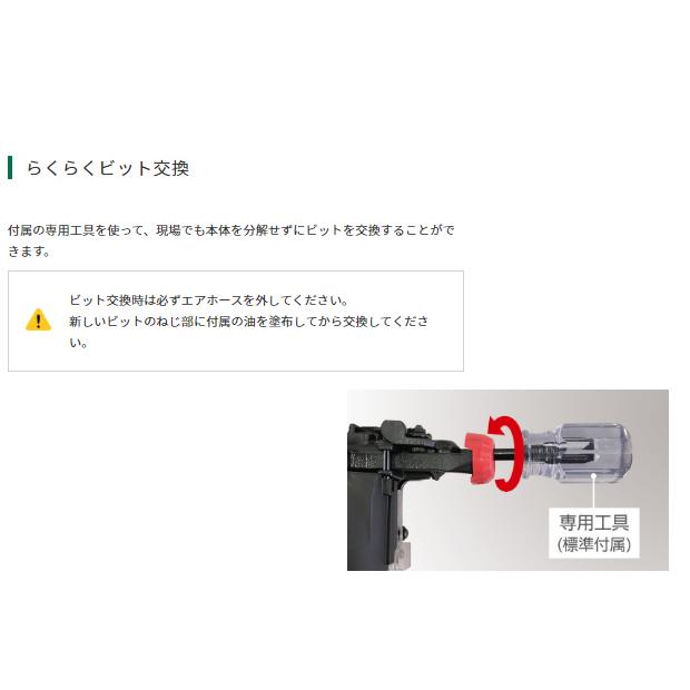 HiKOKI（ハイコーキ） 高圧ねじ打機 WF4HS ハイゴールド ケース付 : 柴 