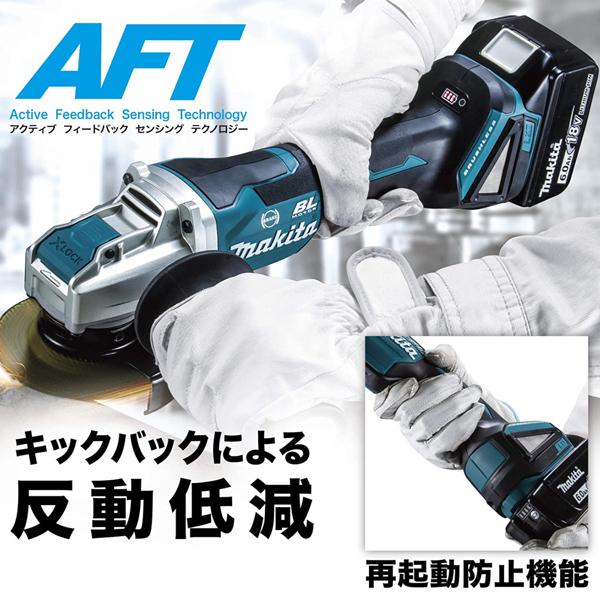 マキタ(makita) 100mm 充電式ディスクグラインダ GA420DRGX【バッテリBL1860B×2・充電器DC18RF・ケース付】｜4840｜05