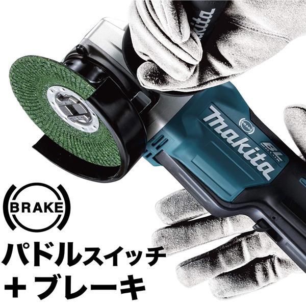 マキタ makita 100mm 充電式ディスクグラインダ GA420DRGX