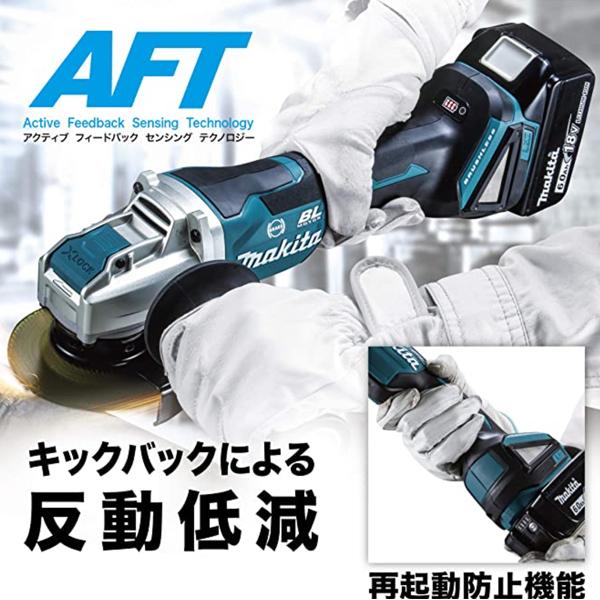 マキタ（makita） makita 125mm 充電式ディスクグラインダ GA520DZ 