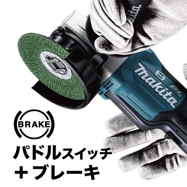 マキタ（makita） makita 125mm 充電式ディスクグラインダ GA520DZ 