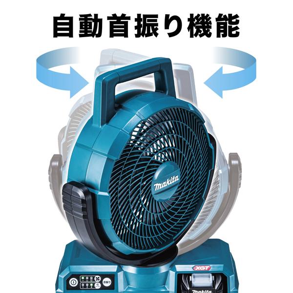 マキタ（makita） makita 40V充電式ファン CF001GZW ホワイト 本体のみ