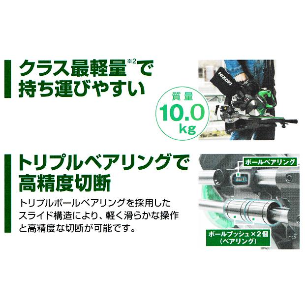 HiKOKI ハイコーキ 卓上スライド丸のこ C6RSHD (K) : 柴商 HiKOKI ハイコーキ 卓上スライド丸のこ C6RSHD (K) : 柴商