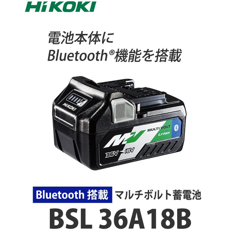 ハイコーキ  バッテリー　Bluetooth付　BSL 36A 18B 楽天市場】HiKOKI/ハイコーキ 【36V/4.0Ah/マルチボルト