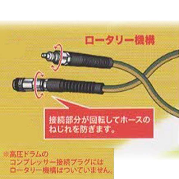 限定色 マッハ フジマック 高圧 ソフトエアードラム ステンレス