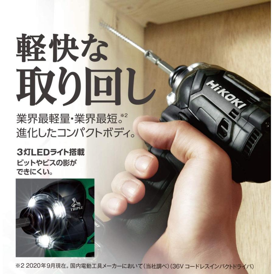 ハイコーキ - ハイコーキ HiKOKI コードレスインパクトドライバ WH36DC HiKOKI（ハイコーキ） WH36DD(2XHRSZ) マルチボルト 36V
