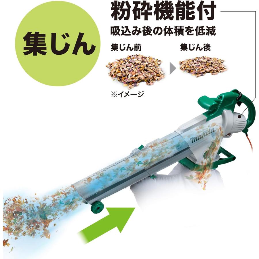 中古】マキタ Makita MUB1200 電気ブロワ/集じん機 ノズル長さ調整可能