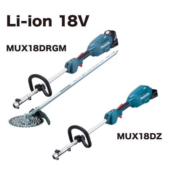 マキタ充電式スプリット草刈機MUX18DRGM。バッテリー、充電器のバラシ品です 楽天市場】マキタ(makita) MUX18DRGM 充電式スプリット草刈機