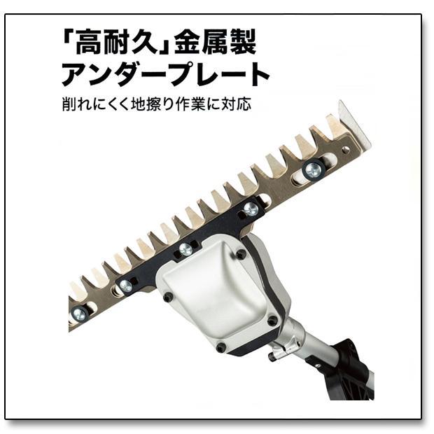 マキタ(makita) 18V充電式スプリット草刈機 MUX18DZ 【本体のみ】+ グラウンドトリマアタッチメント EN424MP (A-76146)【柴商オリジナルセット】｜4840｜07