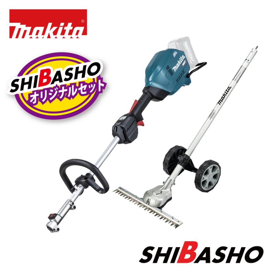 マキタ makita 40V充電式スプリット草刈機 MUX01GZ 本体のみ マキタ makita 40V充電式スプリット草刈機 MUX01GZ 本体のみ