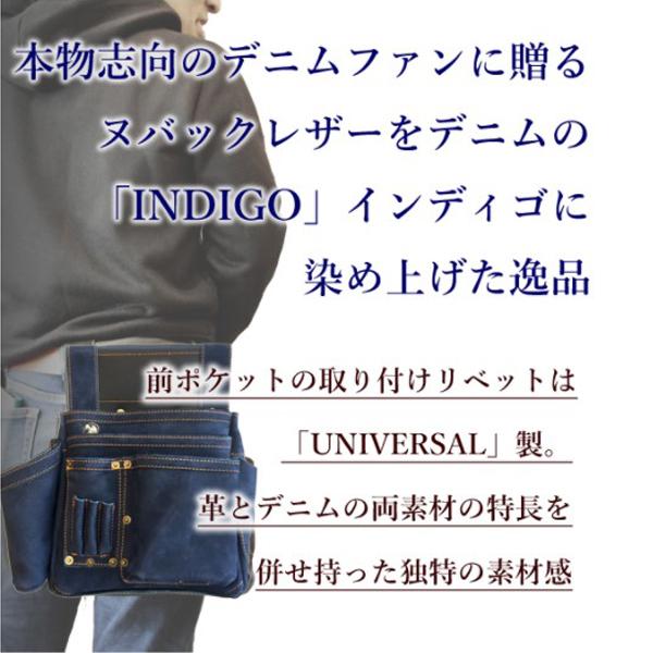 ふくろ倶楽部 朱雀 ヌバック釘袋 INDIGO 六型 SZN836NV : 柴商 ふくろ倶楽部 朱雀 ヌバック釘袋 INDIGO 六型 SZN836NV : 柴商