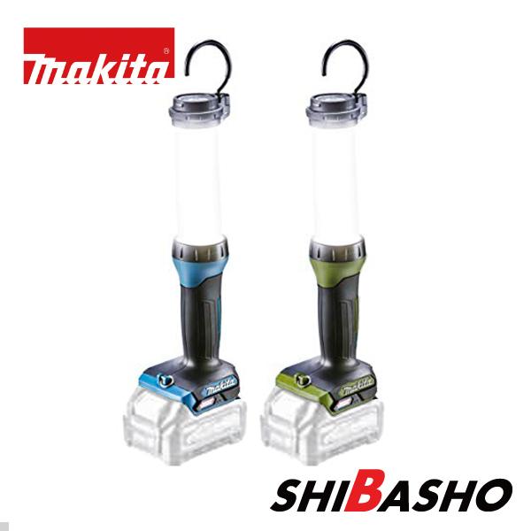 マキタ makita 40VMAX 充電式ワークライト ML002G 本体のみ バッテリ 充電器別売
