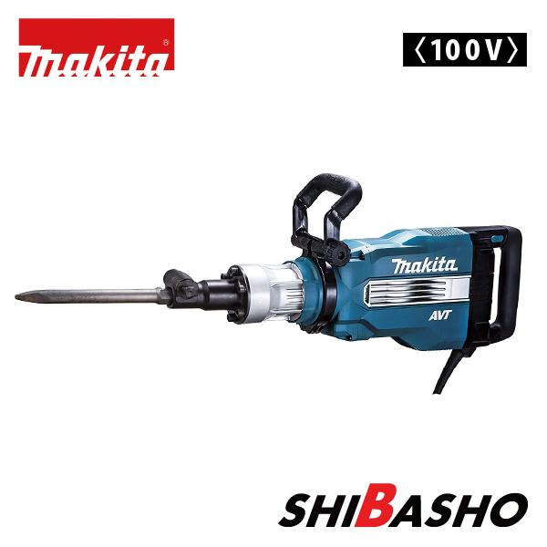マキタ makita 電動ハンマ HM1511 100V 200V仕様 : 柴商SHIBASHO マキタ makita 電動ハンマ HM1511 100V 200V仕様 : 柴商SHIBASHO