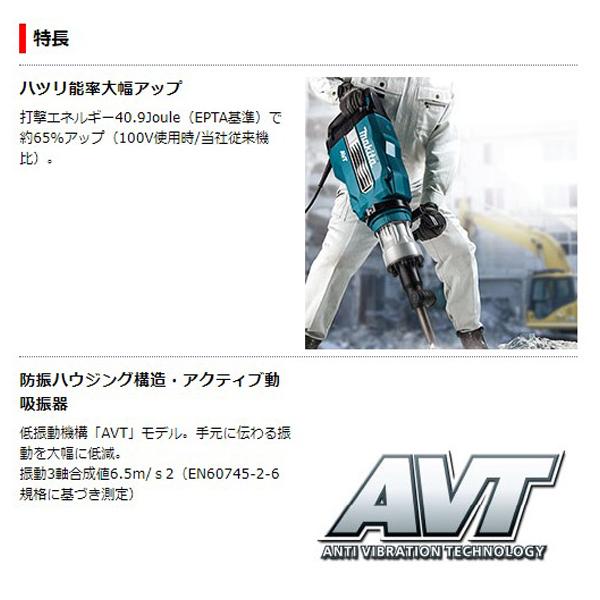 マキタ makita 電動ハンマ HM1511 100V 200V仕様 : 柴商SHIBASHO マキタ makita 電動ハンマ HM1511 100V 200V仕様 : 柴商SHIBASHO