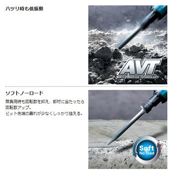マキタ makita 電動ハンマ HM1511 100V 200V仕様 : 柴商SHIBASHO マキタ makita 電動ハンマ HM1511 100V 200V仕様 : 柴商SHIBASHO