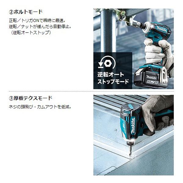 マキタ makita 14.4V 充電式インパクトドライバ TD162DRGX マキタ makita 14.4V 充電式インパクトドライバ TD162DRGX