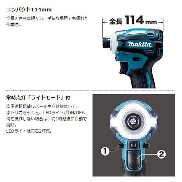 マキタ(makita) 14.4V 充電式インパクトドライバ TD162DZ/TD162DZB【青/黒】【本体のみ】(バッテリー・充電器・ケース別売)｜4840｜15