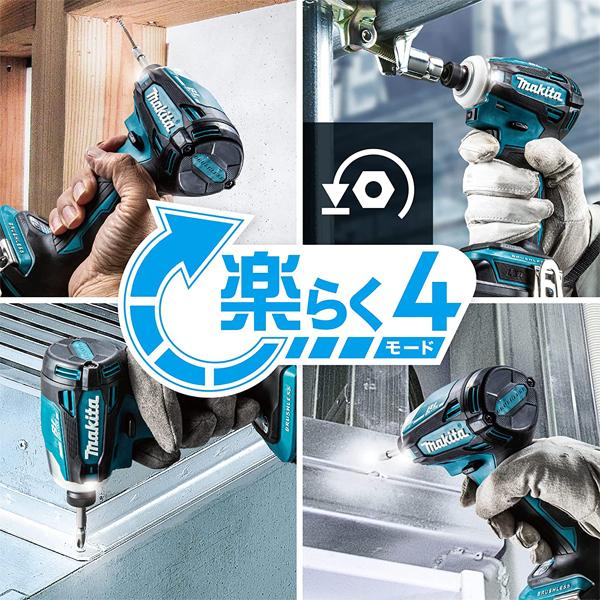 マキタ makita 14.4V 充電式インパクトドライバ TD162DZ マキタ makita 14.4V 充電式インパクトドライバ TD162DZ