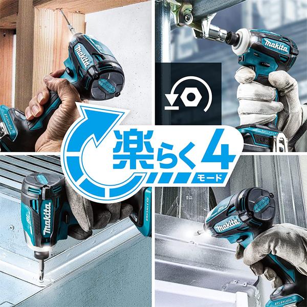 マキタ(makita) 14.4V 充電式インパクトドライバ TD162DZ/TD162DZB【青/黒】【本体のみ】(バッテリー・充電器・ケース別売)｜4840｜05