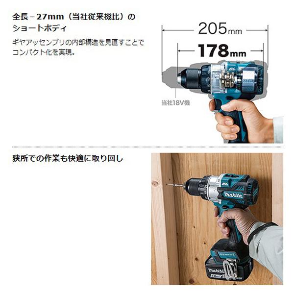 マキタ makita 18V充電式ドライバドリル DF486DRGX バッテリ マキタ makita 18V充電式ドライバドリル DF486DRGX バッテリ