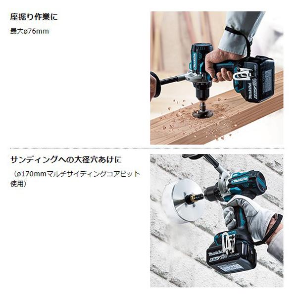 マキタ（makita） makita 18V充電式ドライバドリル DF486DZ 本体のみ