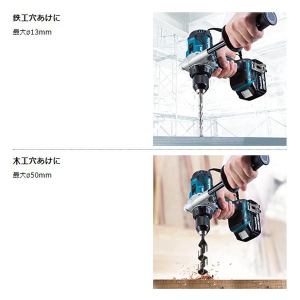 マキタ（makita） makita 18V充電式ドライバドリル DF486DZ 本体のみ