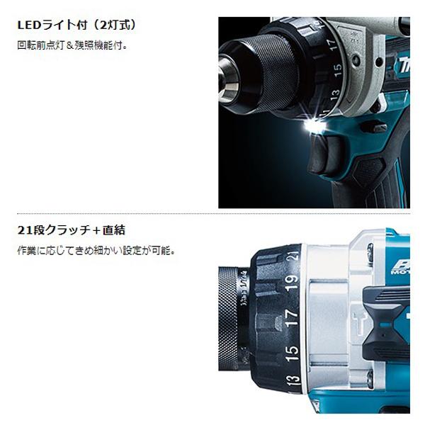 マキタ（makita） makita 18V充電式ドライバドリル DF486DZ 本体のみ