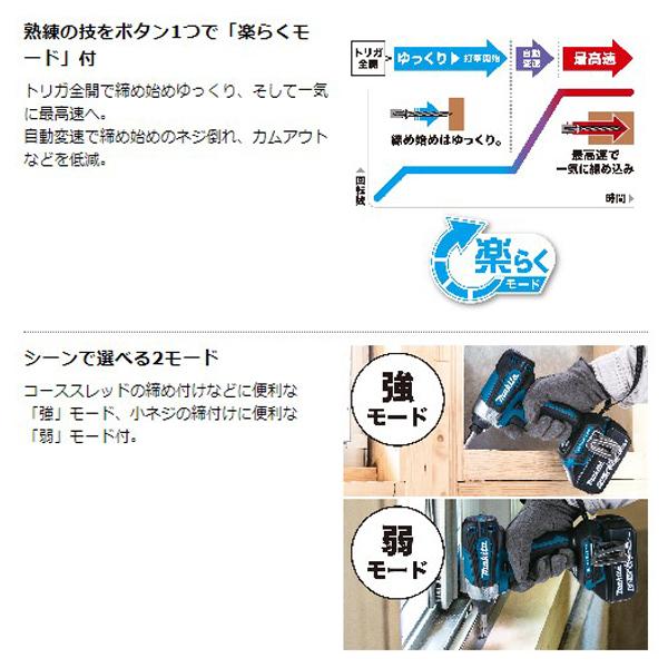 マキタ makita 18V充電式インパクトドライバ TD157DRGX B 青 黒 マキタ makita 18V充電式インパクトドライバ TD157DRGX B 青 黒