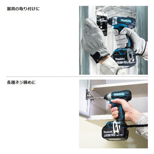 マキタ makita 18V充電式インパクトドライバ TD157DRGX B 青 黒 マキタ makita 18V充電式インパクトドライバ TD157DRGX B 青 黒