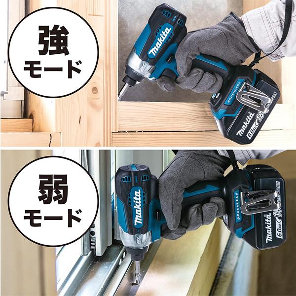 マキタ(makita) 18V充電式インパクトドライバ TD157DZ/B【青/黒】【本体のみ】｜4840｜05