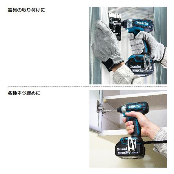 マキタ(makita) 18V充電式インパクトドライバ TD157DZ/B【青/黒】【本体のみ】｜4840｜12