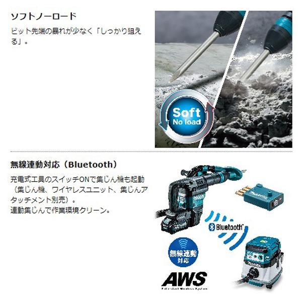 Makita - 使用頻度少/動作品 マキタ 40Vmax 充電式ハンマ HM001G 本体のみ マキタ 40Vmax充電式ハンマ SDSマックス 本体のみ