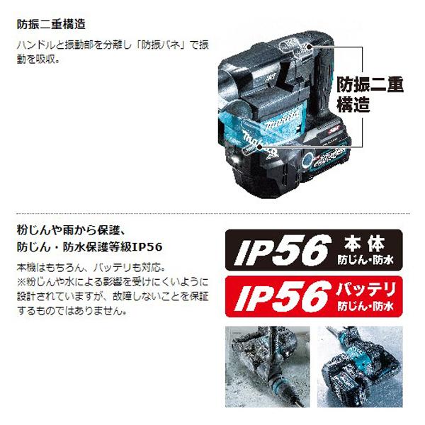 マキタ（makita） makita 40Vmax充電式ハンマ HM001GRMX バッテリ 