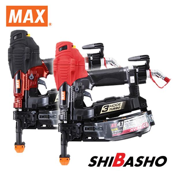 MAX（マックス） 高圧接続ターボドライバ HV-R41G5-G/R（クール