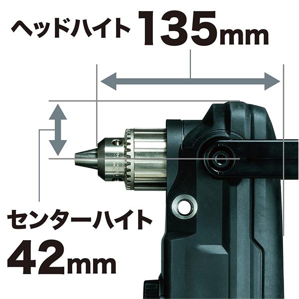 マキタ(makita) 40Vmax 13mm充電式アングルドリル DA001GRDX【バッテリBL4025×2本・充電器DC40RA・ケース付】｜4840｜03