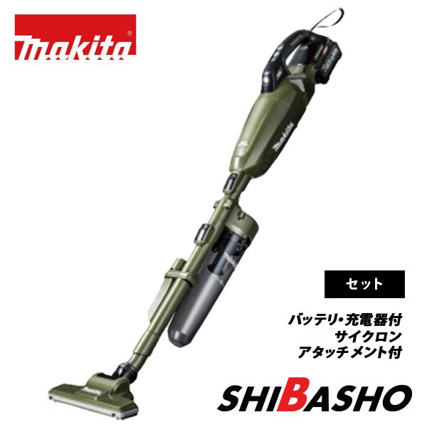 Makita CL001G + BL4025 40v セット マキタ CL001GZW + BL4025 DC40RA (白） 40V 充電式クリーナ