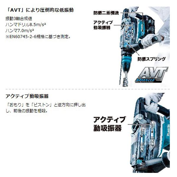 マキタ（makita） makita 80Vmax充電式ハンマドリル HR006GZK 本体のみ