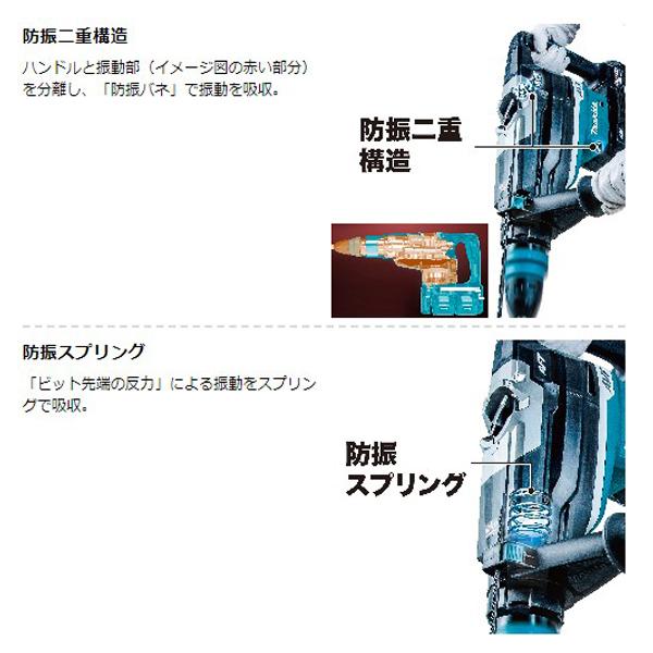 マキタ（makita） makita 80Vmax充電式ハンマドリル HR006GZK 本体のみ