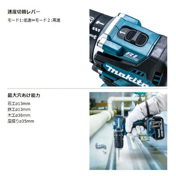 マキタ（makita） makita 18V充電式震動ドライバドリル HP487DRGX