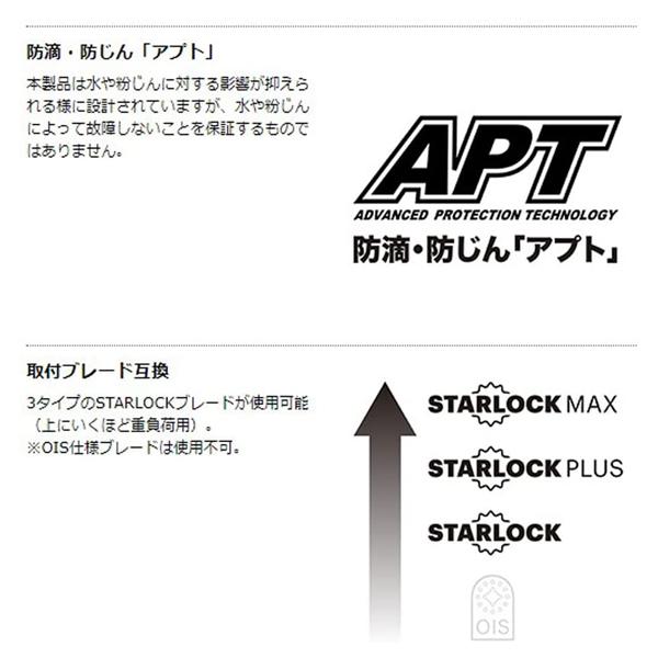 マキタ(makita) 18Vマルチツール TM52DRG(バッテリBL1860B・充電器DC18RF・ケース付)｜4840｜07