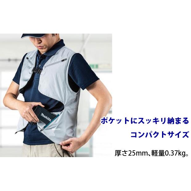マキタ（makita） 薄型バッテリ A-72126 ファンベスト ジャケット 暖房