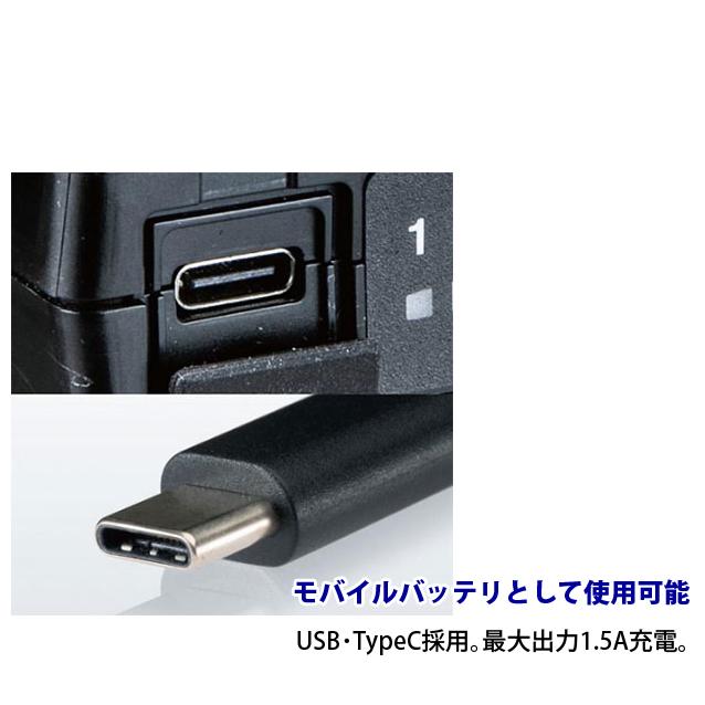 マキタ（makita） 薄型バッテリ A-72126 ファンベスト ジャケット 暖房
