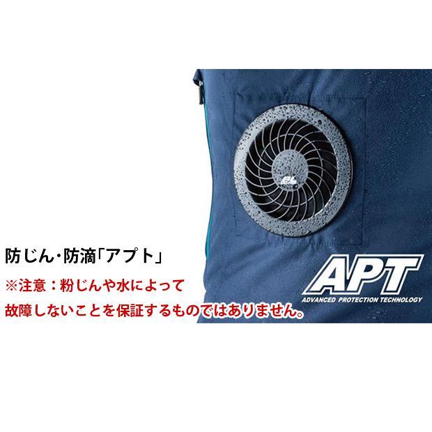マキタ（makita） 充電式ファンベスト FV214DZFA サイズ S〜L 薄型