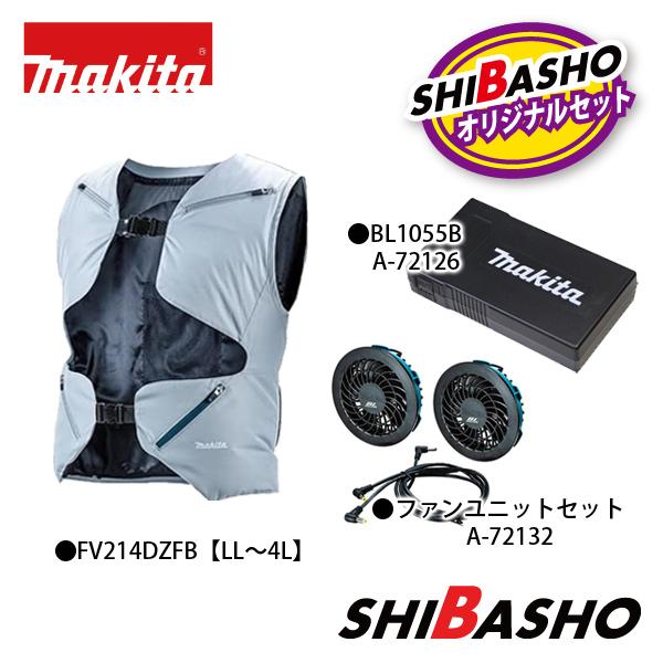 未使用品】makita マキタ 割引 薄型バッテリ BL1055B/A-72126 ファン