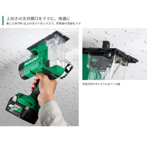 HiKOKI ハイコーキ マルチボルトコードレスボードカッタ CK18DA (XPZ 
