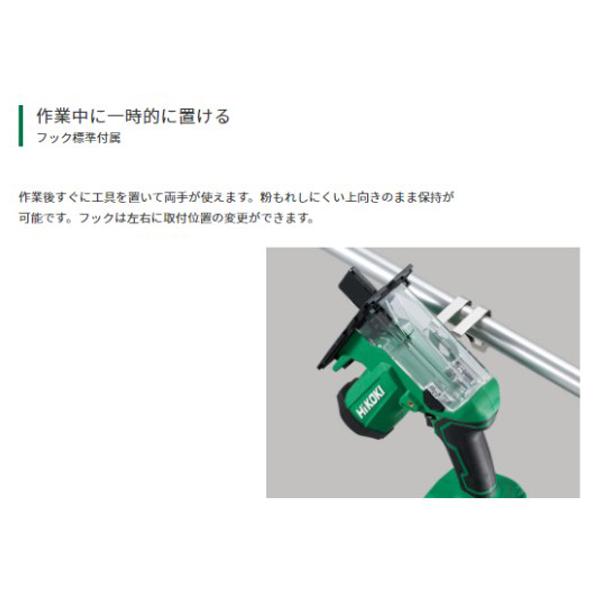 HiKOKI（ハイコーキ） マルチボルトコードレスボードカッタ CK18DA 