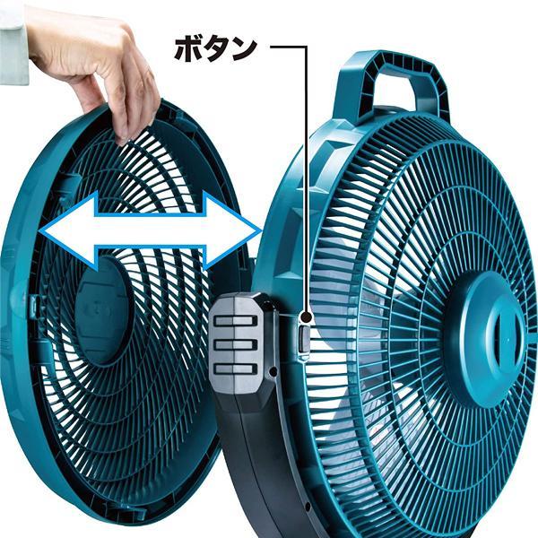 マキタ（makita） makita 40Vmax充電式産業扇 CF002GZ 本体のみ