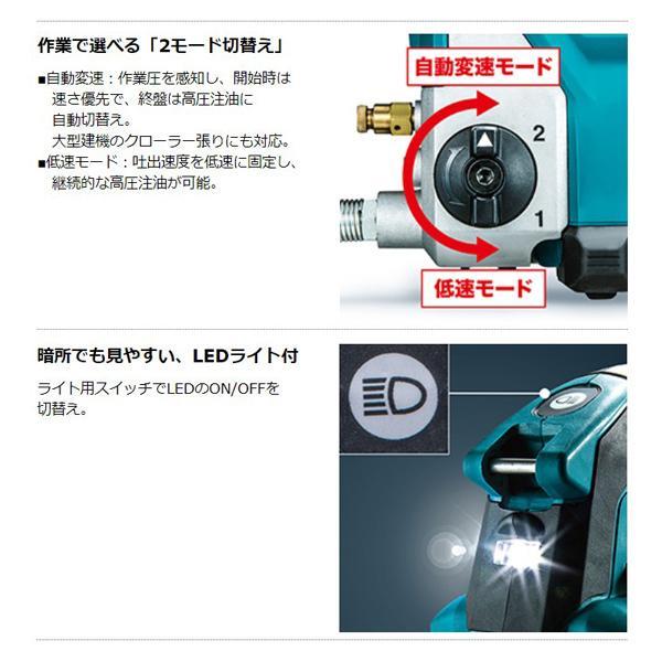 マキタ makita 18V充電式グリスガン GP180DRG バッテリBL1860B 充電器DC18RF ケース付の画像